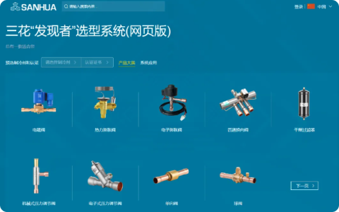 2024年度“市场拓展与产品力打造”主题运动及营业精英训练营圆满落幕