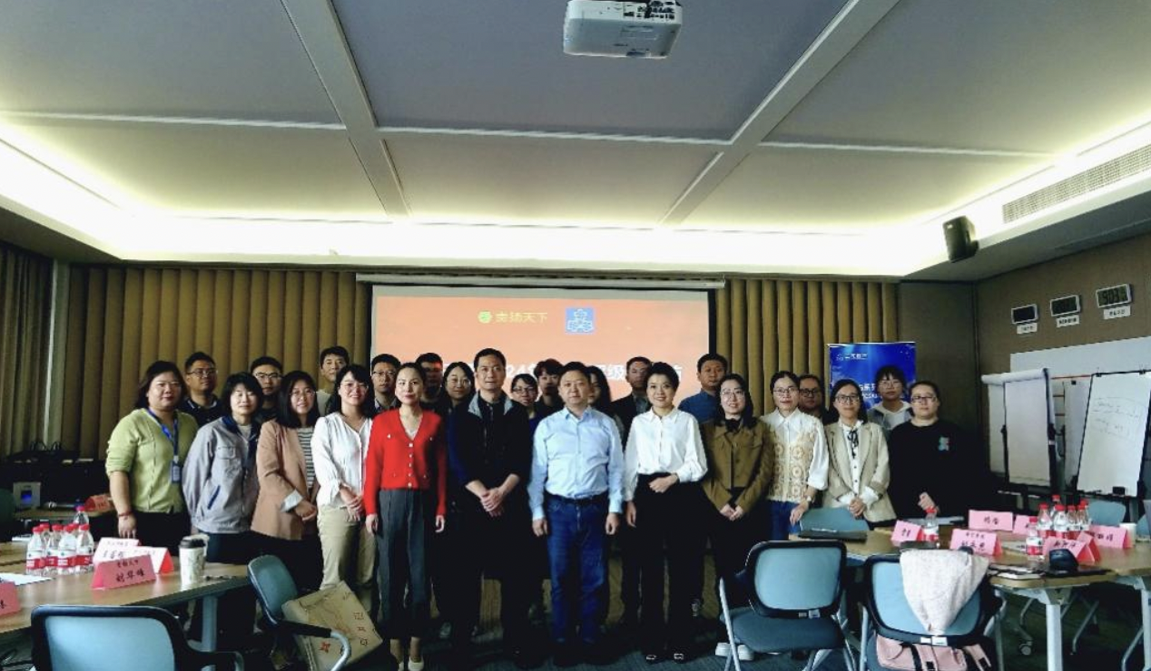 HJC黄金城官方网站ESG行动——2024年度CSA评级事情坊乐成举行