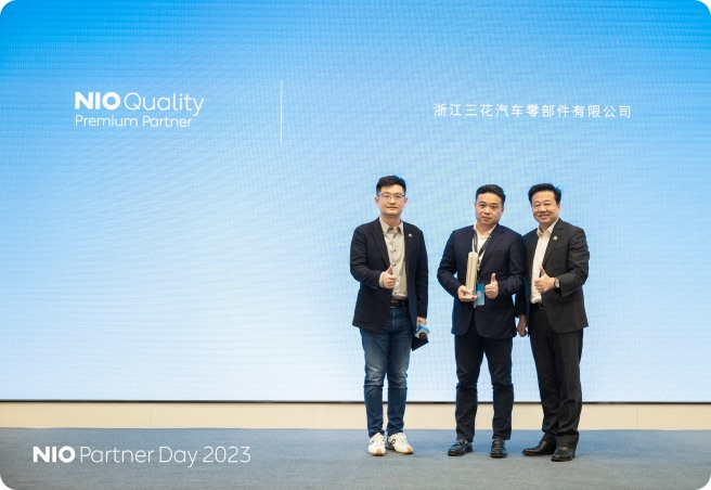 2023年HJC黄金城官方网站汽零荣获2023 蔚来汽车“质量卓越相助同伴奖”(NQPP)