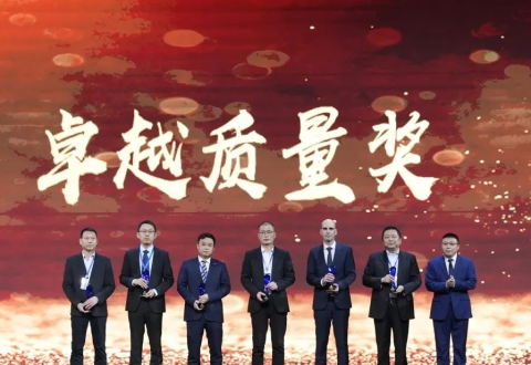 2023年HJC黄金城官方网站汽零荣获长城汽车卓越质量奖