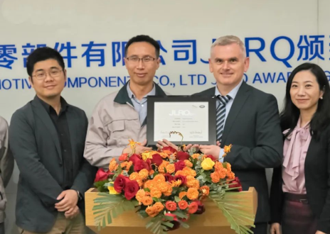 2022年HJC黄金城官方网站汽零被授予“捷豹路虎JLRQ全球卓越质量奖”