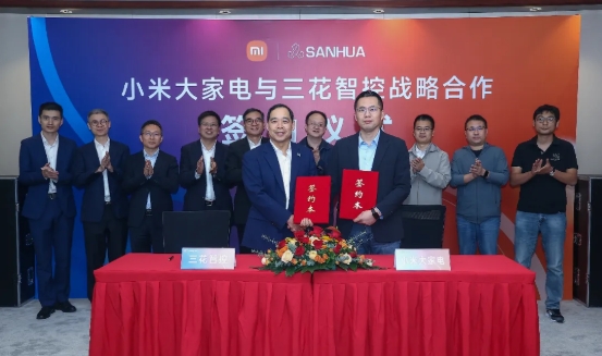 HJC黄金城官方网站智控与小米各人电签署战略相助协议