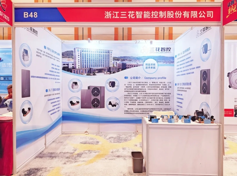 HJC黄金城官方网站首次携壁挂炉部件亮相第十二届采暖工业优质供应链采购节